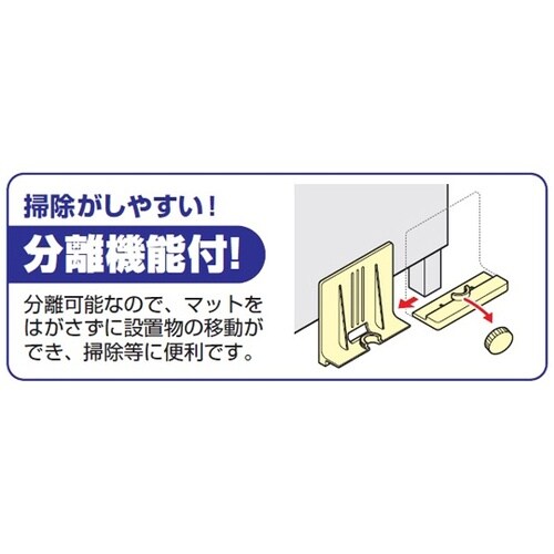 ピタ7 ストッパーP(LLサイズ) ミル
