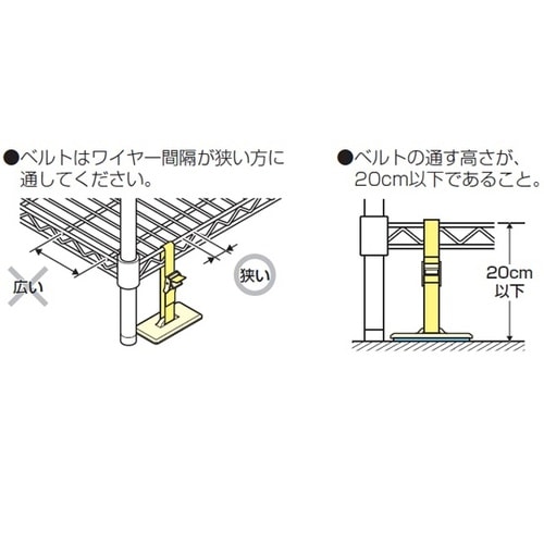 ピタ7 ベルトストッパー ブラック 4個