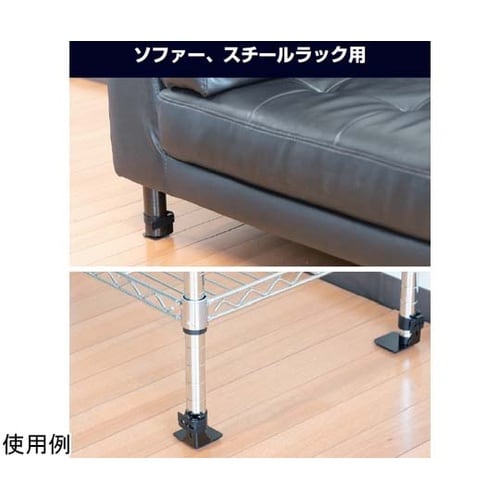ピタ7 ベーススター 脚下用 ブラック
