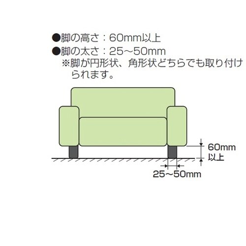 ピタ7 ベーススター 脚下用 ブラック