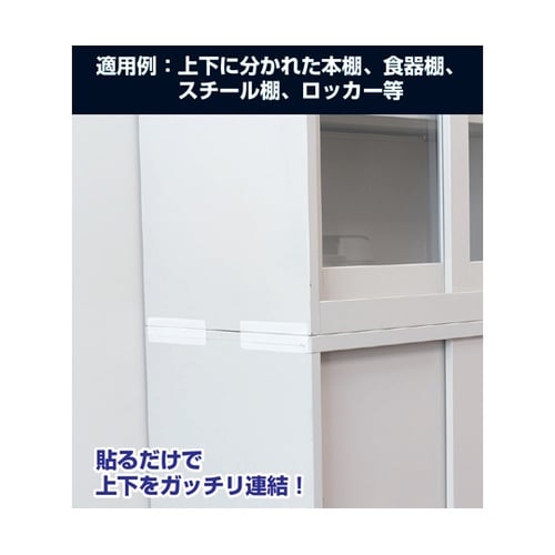 ピタ7 連結シート 4枚入 P7−RS