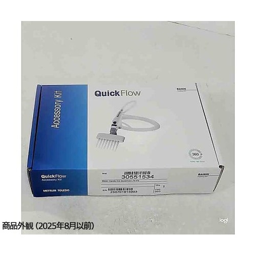 Quick Flowハンドルキット−LT