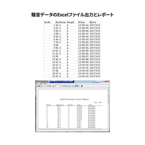 リチウム電池内蔵 データロガー機能付 壁