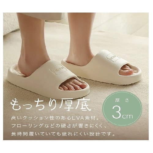 クッション性のある軽量スリッパ ホワイト