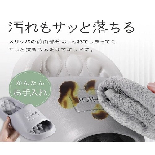 クッション性のある軽量スリッパ ホワイト