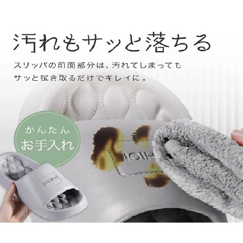 クッション性のある軽量スリッパ ホワイト