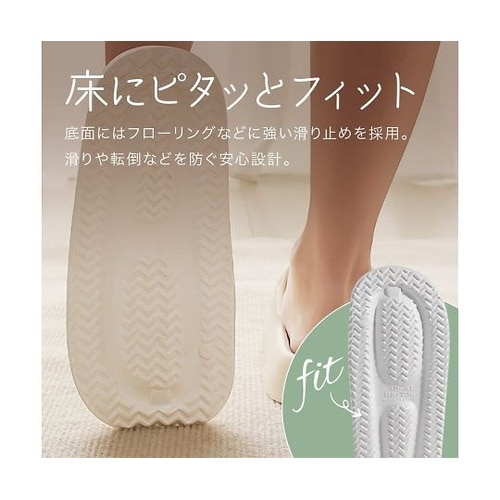 クッション性のある軽量スリッパ ホワイト