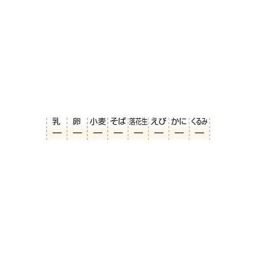 新潟のごはん(50g)50袋入