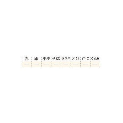 米々軒 白いご飯 単品