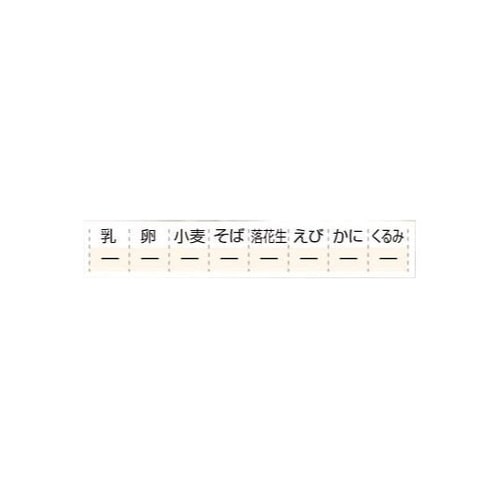 農協の飲めるごはん 梅・こんぶ風味 単品