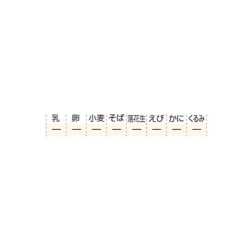 レトルトおかゆ 白がゆ 30袋入