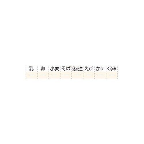北海道産ほたて貝柱のおかゆ 単品