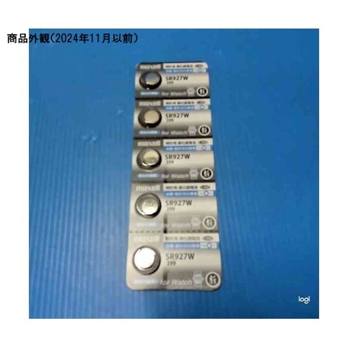 maxell酸化銀無水銀電池 SR927