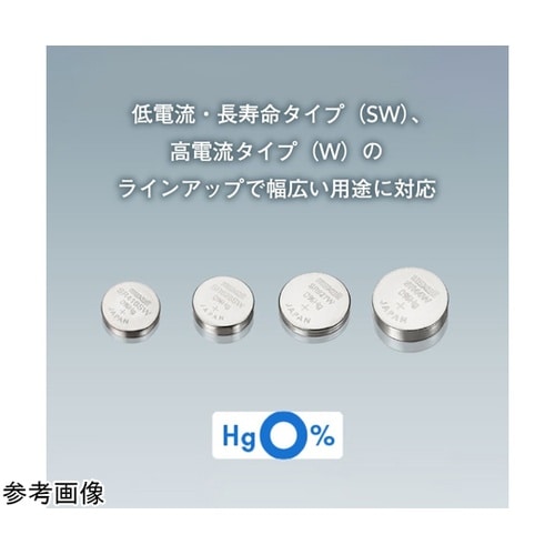 maxell酸化銀無水銀電池 SR41S