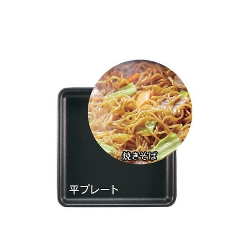 3枚プレート付きミニホットプレート EH