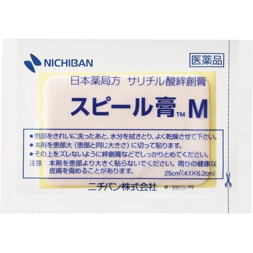 スピール膏M 1箱(6枚入) SPM16
