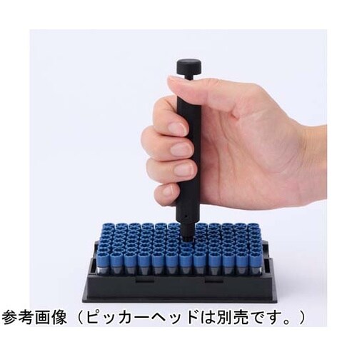チューブピッカー(スタンド付)ボディユニ