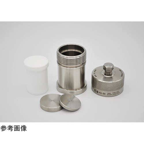高圧用反応分解容器 ステンレス外筒/PT
