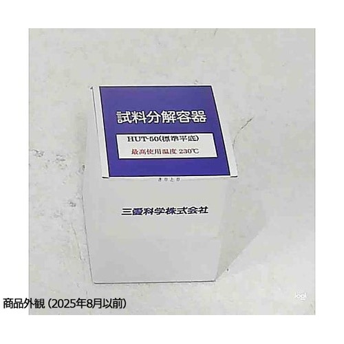 PTFE製試料容器 50mL 蓋付 HU