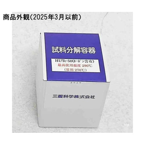 PTFE製試料容器(カーボン含有)50m