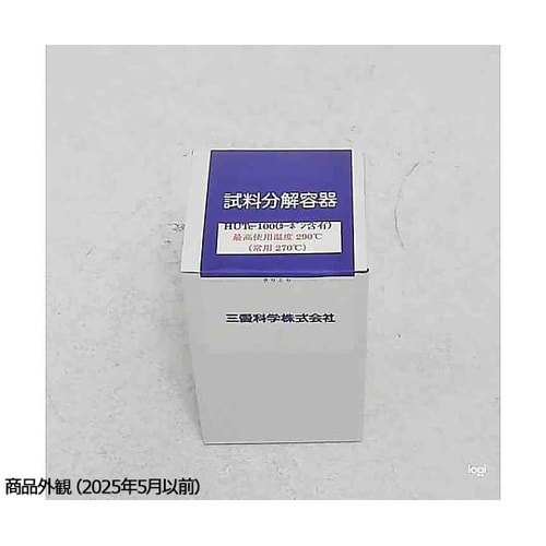 PTFE製試料容器(カーボン含有)100