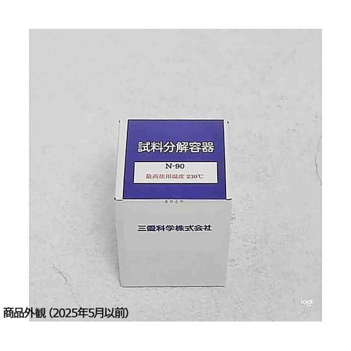 PTFE製内部小容器 30mL 高圧用反