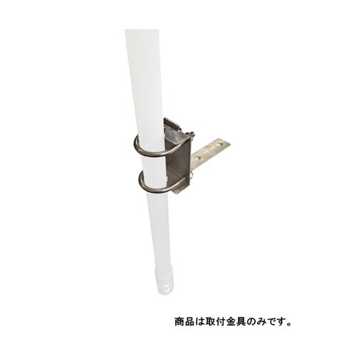 浸漬型pH(ORP)ホルダー用SUS取付