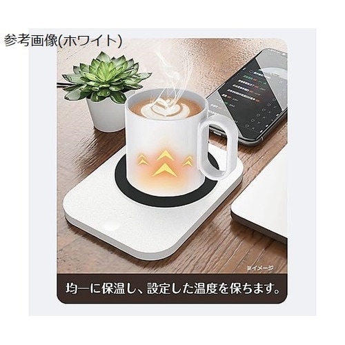 カップウォーマー(コーヒーウォーマー)C