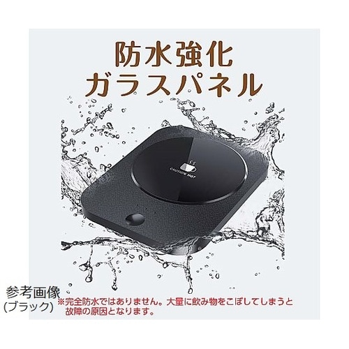 カップウォーマー(コーヒーウォーマー)C