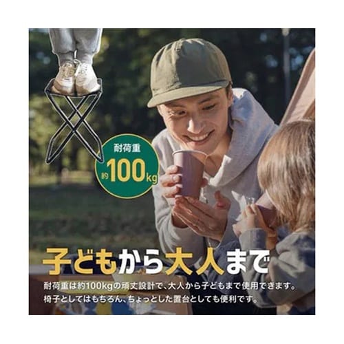 ポケットに収納できる折りたたみ椅子 TR