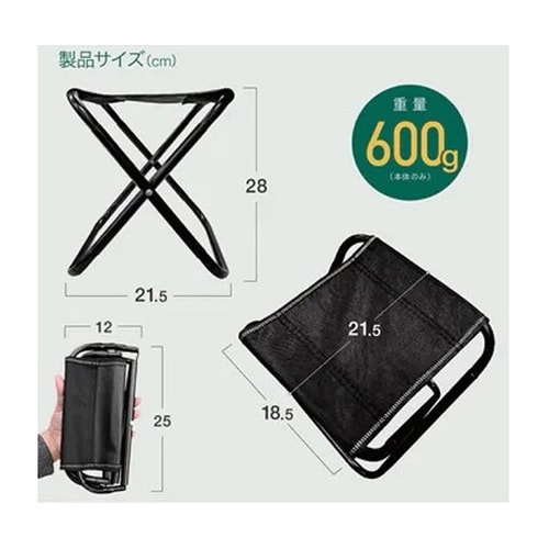 ポケットに収納できる折りたたみ椅子 TR