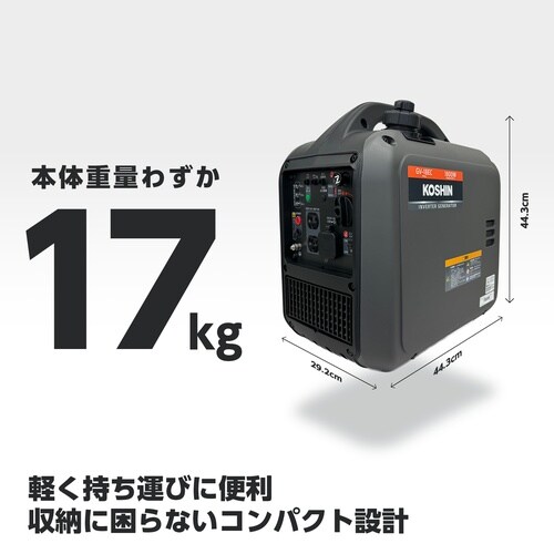 インバーター発電機 1.8KVA GV−