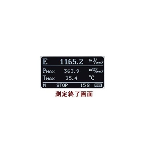 紫外線積算光量・照度計(UV LED 光