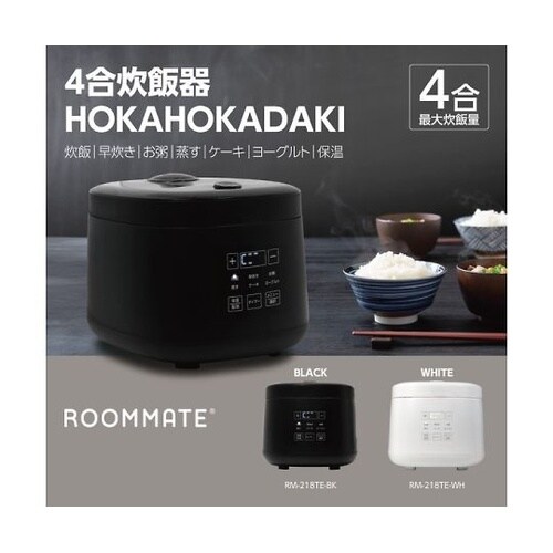 4合炊飯器ブラック RM−218TE−B