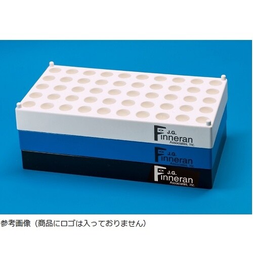 50ポジションバイアルラック ブルー 9