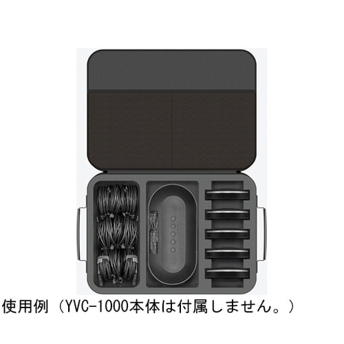 YVC−1000用収納ケース ビジネス
