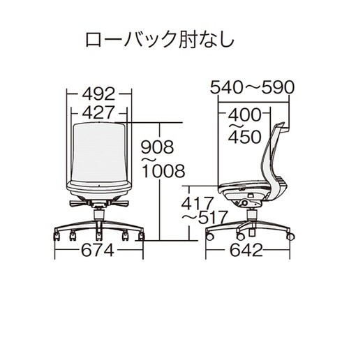 メッシュタイプ バイカラーフレーム ロー