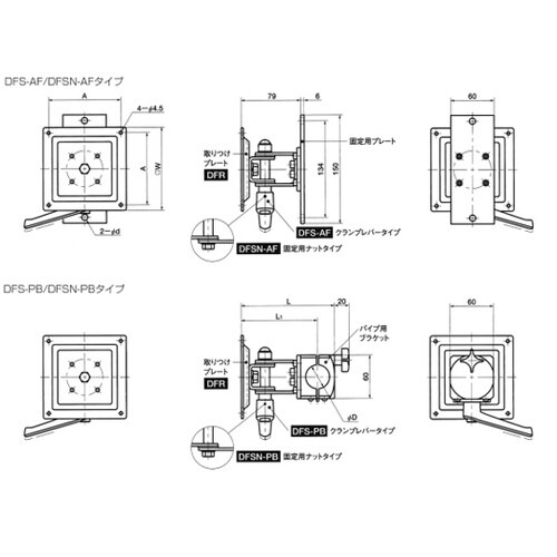ディスプレイ固定部品 画N固(角度調整・