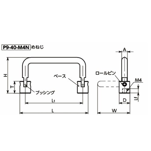 リトラクタブル取っ手 P9 P9−096