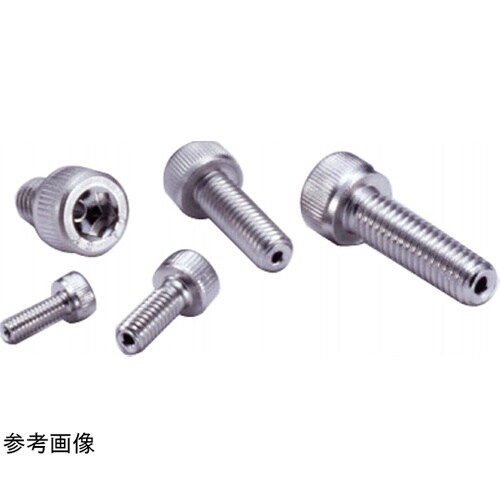 ネジコム(真空装置用ねじ) 六角穴付きボ
