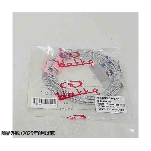 表面温度測定熱電対キット(熱電対5本入り