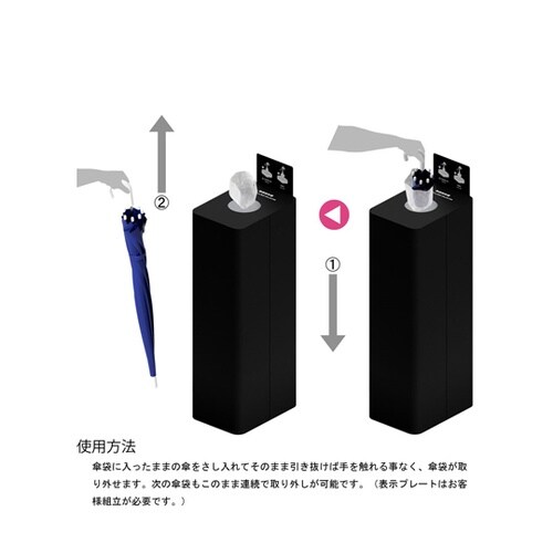MSERIES傘袋回収器R ブラック 3
