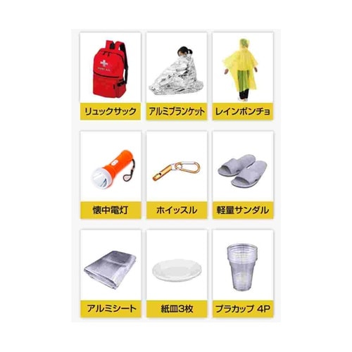 防災士が選んだオリジナル防災用品30点セ