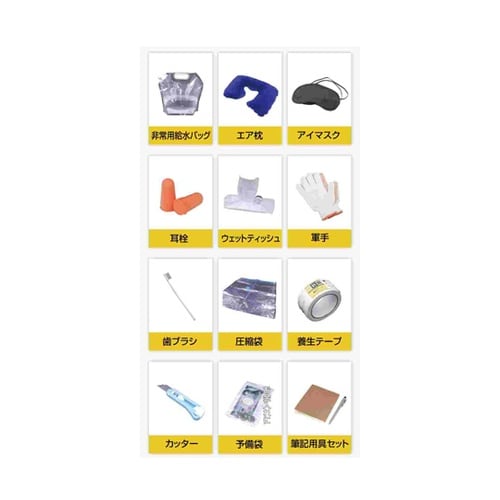 防災士が選んだオリジナル防災用品30点セ