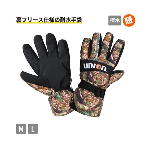 76 防寒耐水手袋 L F−7602−L