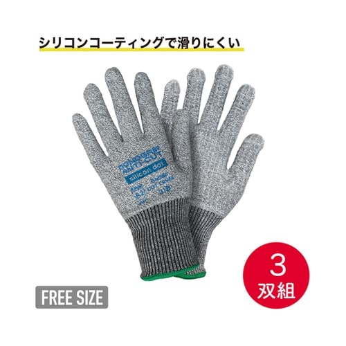 アンチカット シリコンドット 1パック(