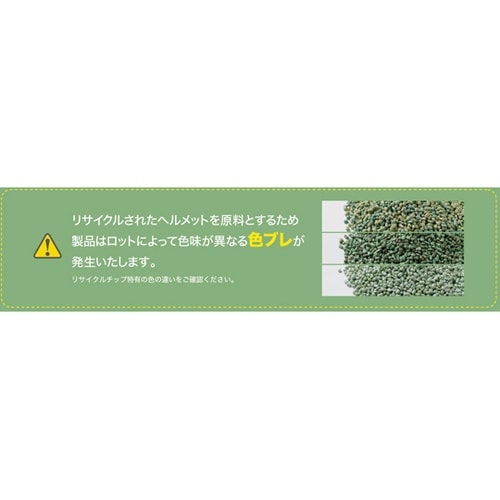 保管整理用ヘルメットハンガー SCキーパ