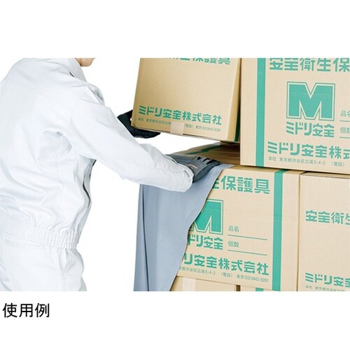 作業補助用品 荷崩れ防止カバー 包みラッ