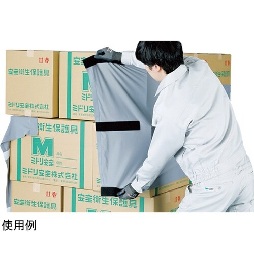 作業補助用品 荷崩れ防止カバー 包みラッ