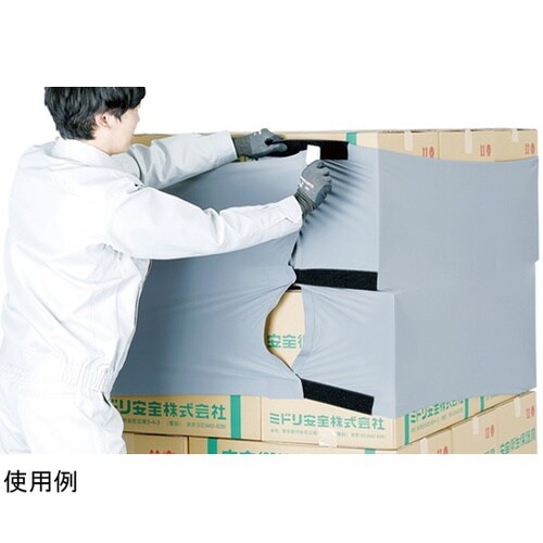 作業補助用品 荷崩れ防止カバー 包みラッ